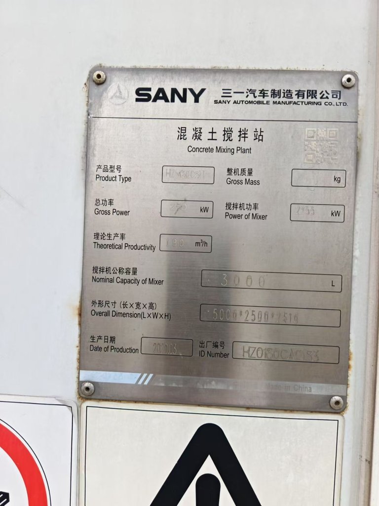 Nameplate of used SANY HZS180 concrete batching plant: SANY Automobile Manufacturing concrete mixing plant, 180 m³/h, 3000 L mixer