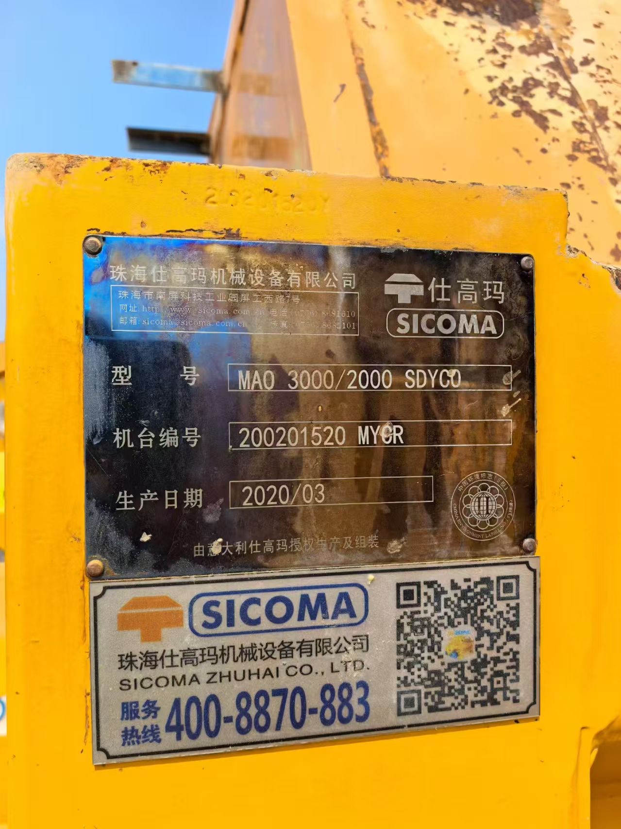 Nameplate of SICOMA MAO 3000/2000 mixer, 2020/03, machine no. 200201520 MYCR
