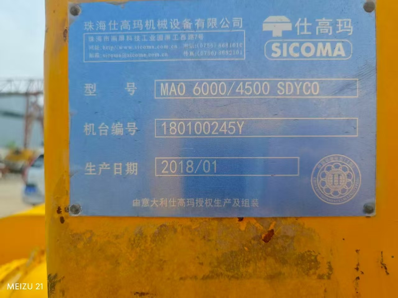 Nameplate of SICOMA MAO 6000/4500 mixer, 2018/01, machine no. 180100245Y
